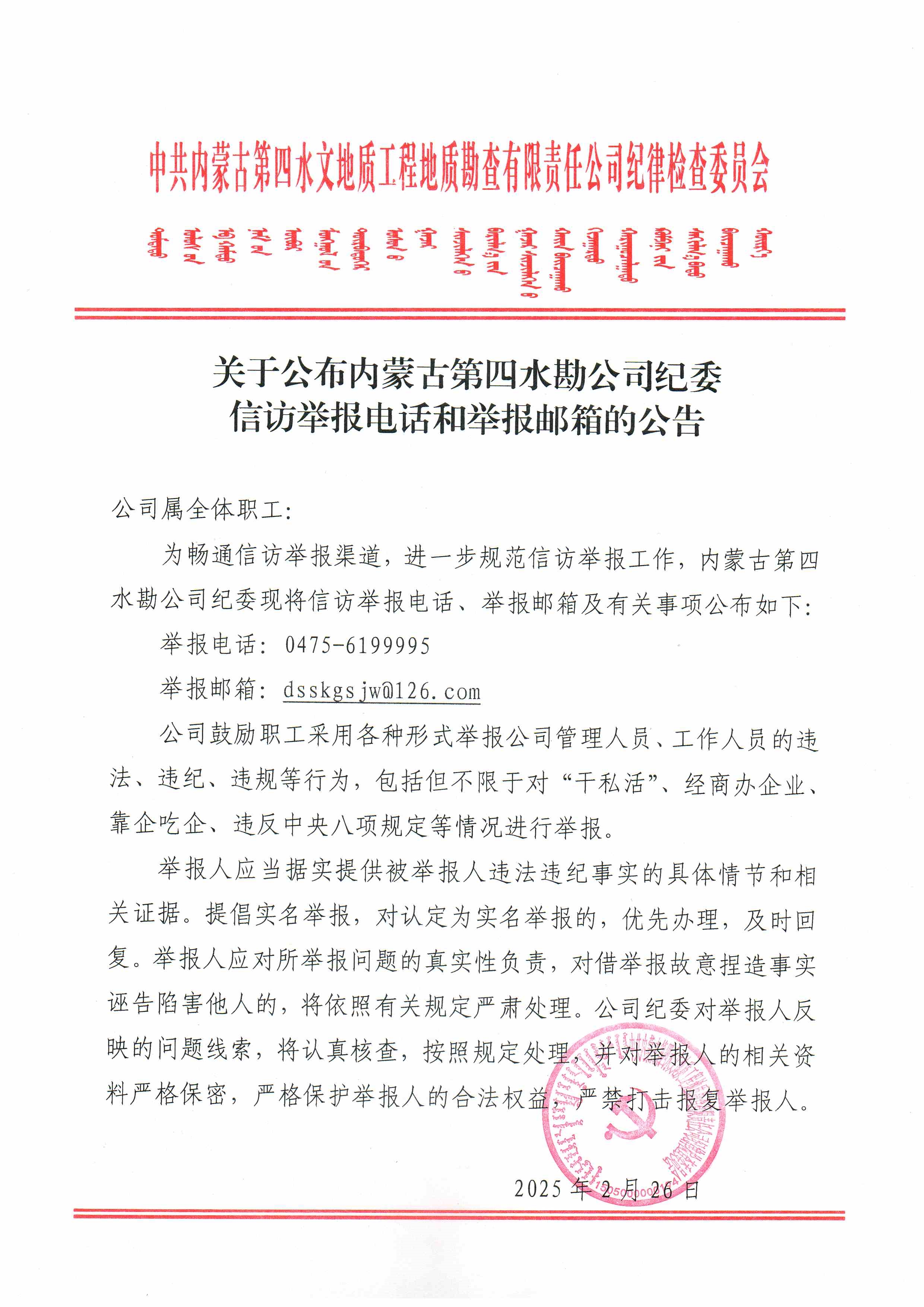 微信圖片_20250228090211.jpg