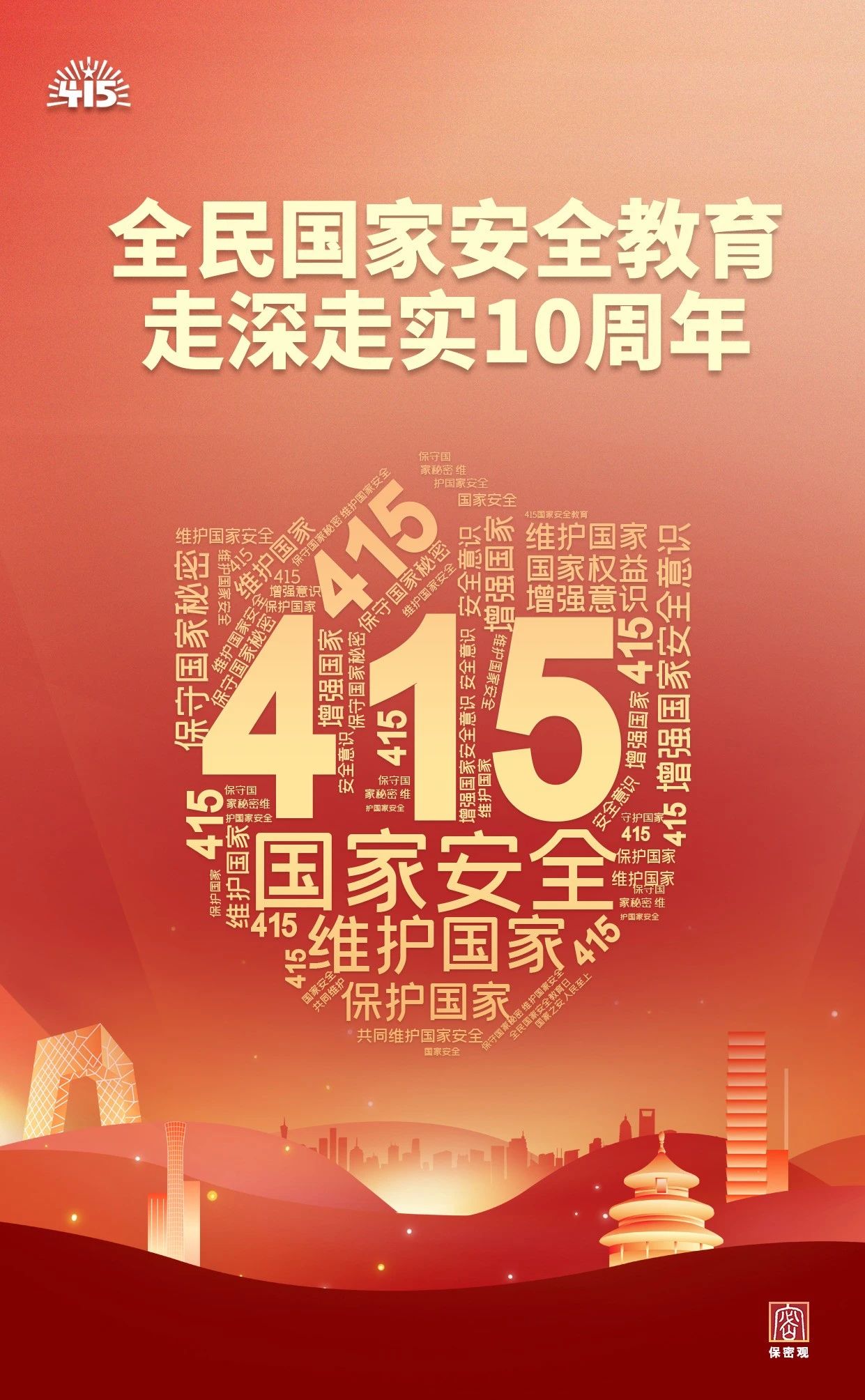 微信圖片_20250415150107.jpg